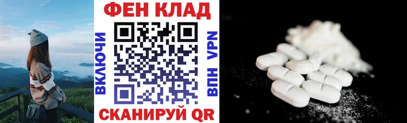 Амфетамин 97%  Купить закладки  Петушки 