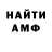 Кетамин VHQ Maryluz Angela