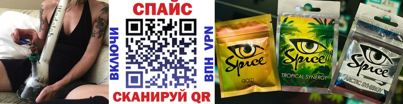 Бутират Butirat  Купить закладки  Петушки 