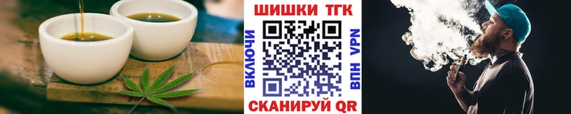 Купить закладки  Петушки  Печенье с ТГК марихуана 