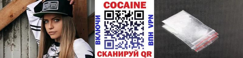 Купить  Петушки  КОКАИН Перу 