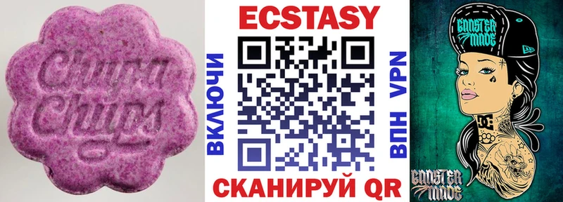ЭКСТАЗИ 99% Купить закладки Петушки