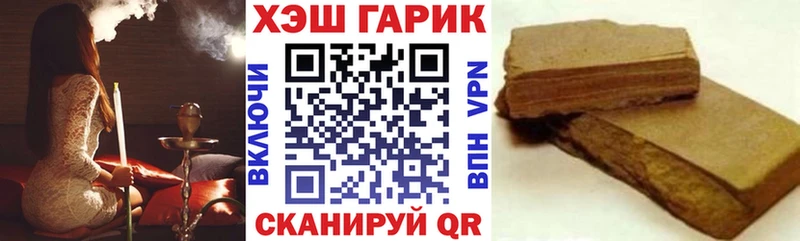 Купить где  Петушки  Гашиш Изолятор 