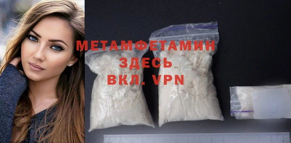 мефедрон мука Инсар