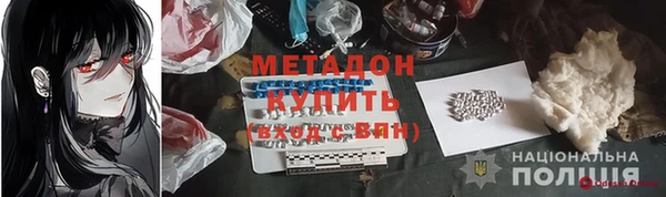 мефедрон мука Инсар