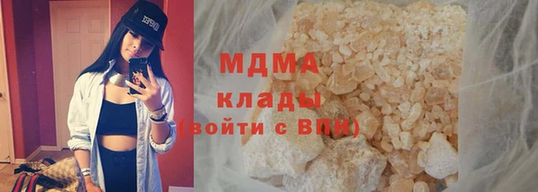 мефедрон мука Инсар