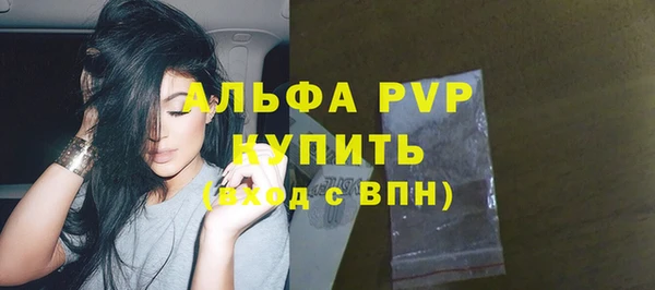 мефедрон мука Инсар
