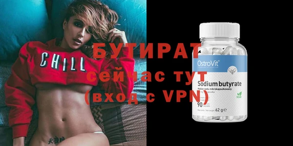 мефедрон мука Инсар