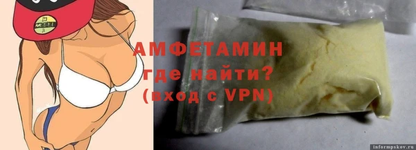 а пвп мука Инта