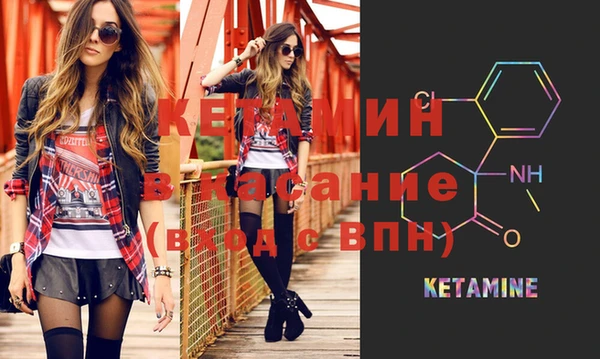 мефедрон мука Инсар