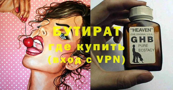 а пвп мука Инта