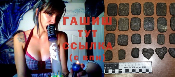 кокаин премиум Зерноград