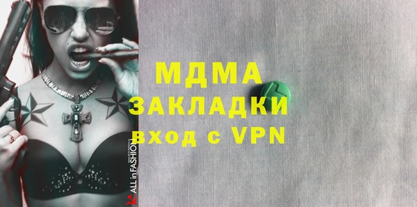 мефедрон мука Инсар