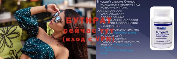 а пвп мука Инта