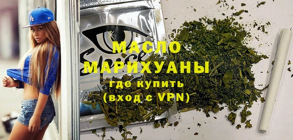 мефедрон мука Инсар