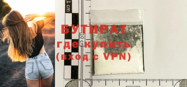 а пвп мука Инта