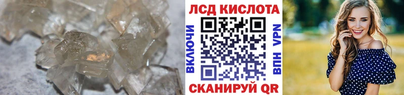 Купить закладки  Петушки  LSD-25 экстази кислота 