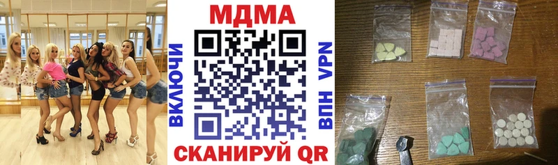 Купить закладки  Петушки  MDMA VHQ 
