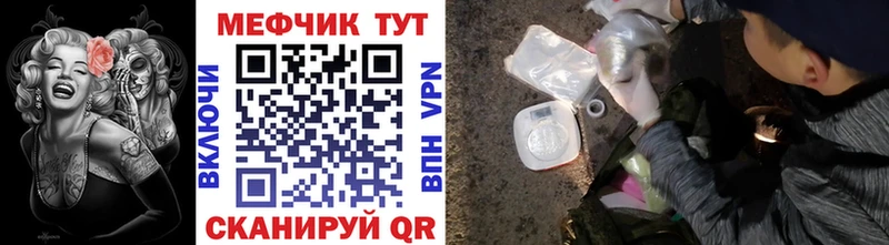 Мефедрон мука Петушки
