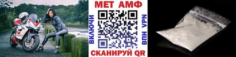 Метамфетамин кристалл  Купить где  Петушки 