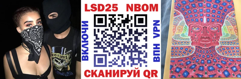 Купить где  Петушки  Наркотические марки 1500мкг 